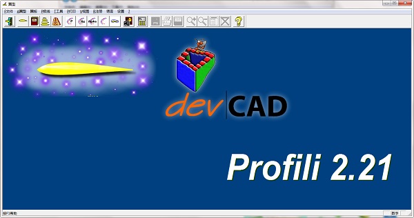 Profili破解版(翼型设计软件)软件logo图