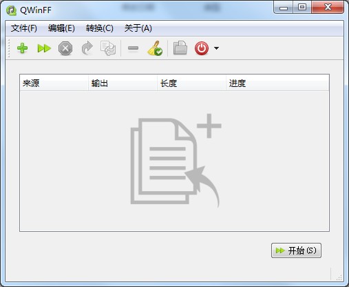 免费音频格式转换器(QwinFF)软件logo图