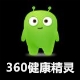 360健康精灵软件logo图