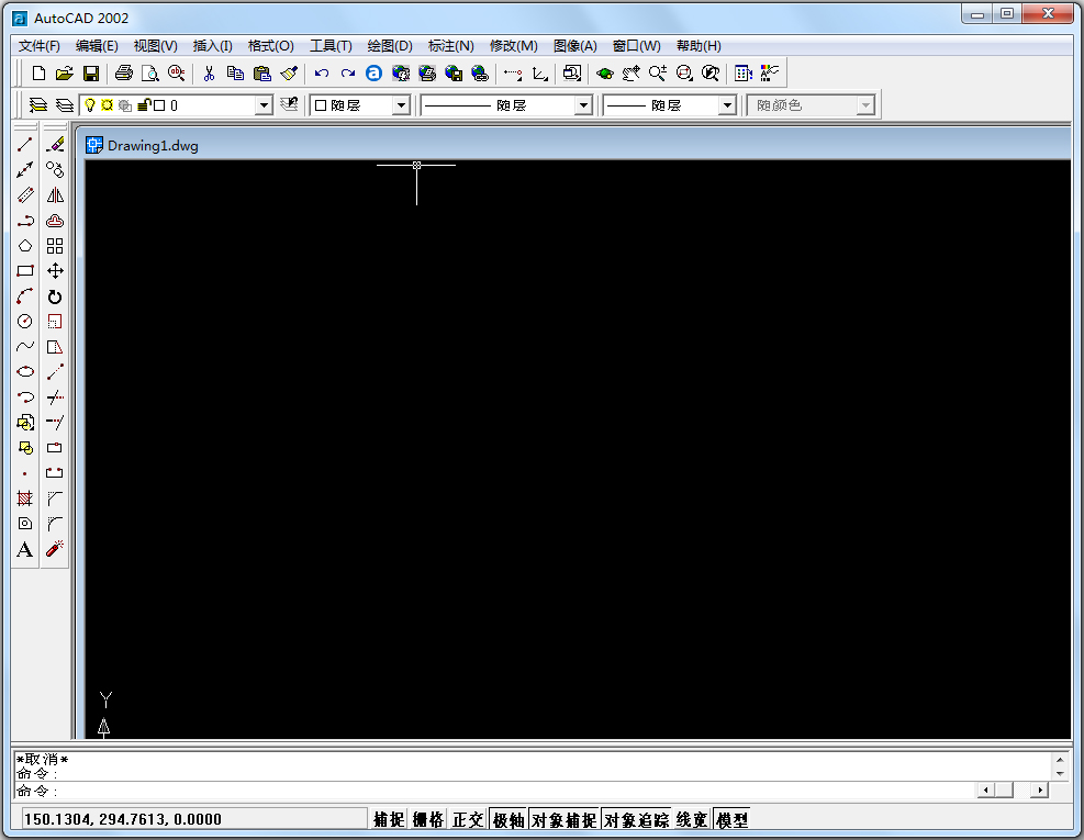 AutoCAD2002中文绿色版软件logo图