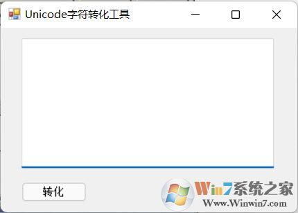 unicode字符转码解码工具软件logo图