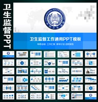 卫生防护距离计算工具软件logo图