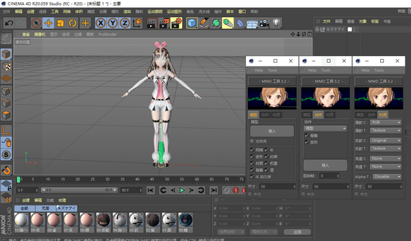 MMD tool(MMD模型导入工具)软件logo图