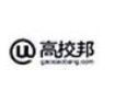 高校邦自动挂课系统助手软件logo图