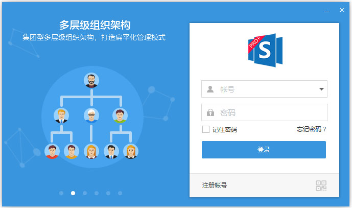 Simba统一通信软件logo图