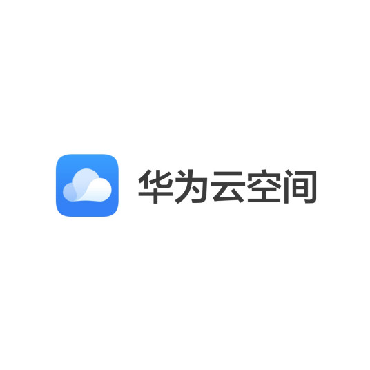 华为手机云空间软件logo图