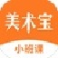 美术宝小班课客户端软件logo图