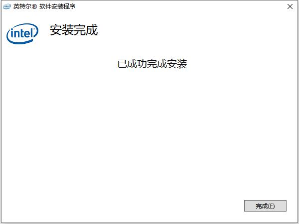 Win10万能无线网卡驱动程序软件logo图