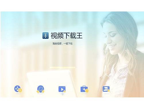 Apowersoft视频下载王软件logo图