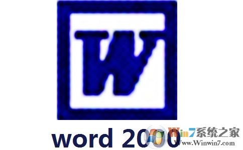 Word2000绿色版软件logo图