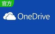 OneDrive登录软件logo图