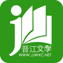 晋江文学城客户端(晋江小说阅读)软件logo图