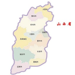 山西省地图可放大(2000x3000像素)软件logo图