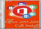 Office部署工具Office 2013-2024 C2R Install软件logo图