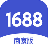 1688商家版电脑版软件logo图