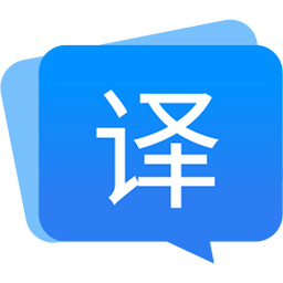 福昕翻译大师软件logo图