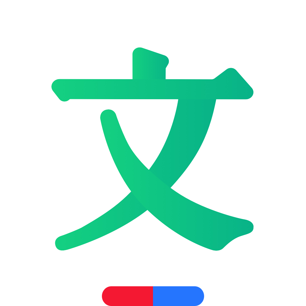 百度文库软件logo图