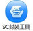 SC封装工具官方版软件logo图