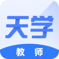 天学网教师端升级版软件logo图