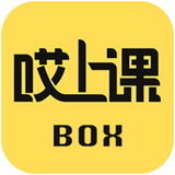 哎上课升级版软件logo图