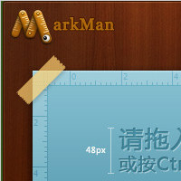 马克鳗MarkMan软件logo图