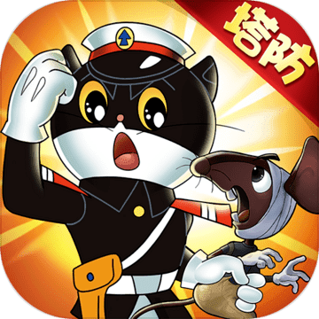 黑猫警长联盟logo图