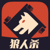 狼人杀logo图