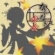 神薙少女logo图