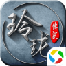 玲珑传说logo图