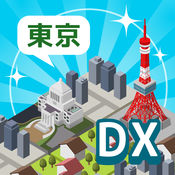 东京构造DXlogo图