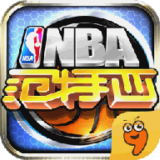 NBA范特西logo图