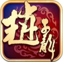 武神赵子龙logo图