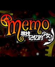 MEMO：寻找记忆的少女