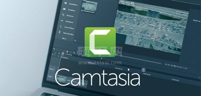 Camtasia Studio优化版