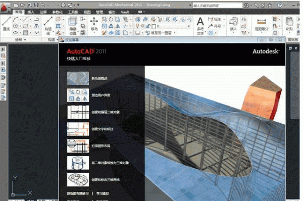 AutoCAD2006机械版 32/64位简体中文免费版