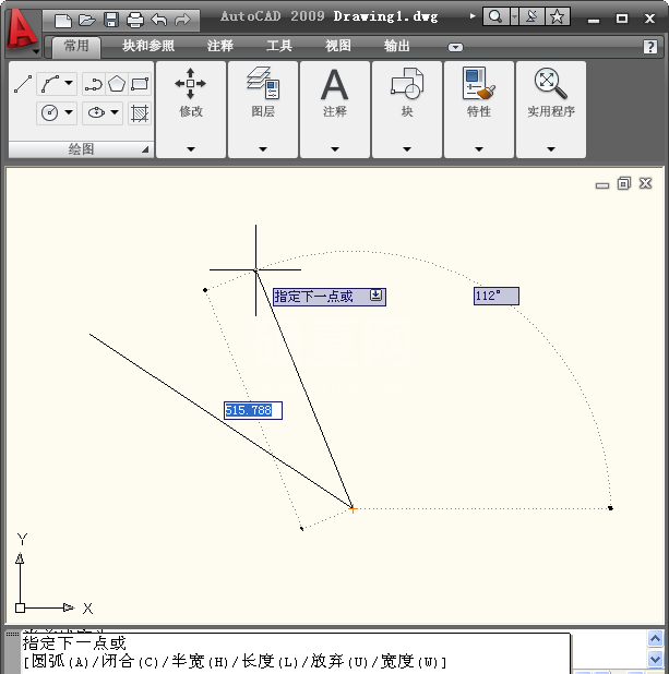 AutoCAD2009破解版(32位&64位)