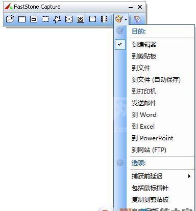 截长图工具下载|长截图软件(滚动截图) v9.8中文绿色版