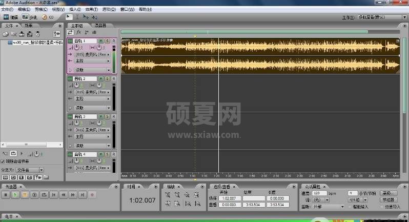 Adobe Audition 3.0中文精简版(好用的音频处理软件)