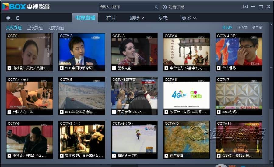 cbox央视影音电脑版|CNTV-CBox网络电视客户端官方版2020