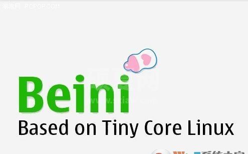 Beini奶瓶破解版 v1.2.7wifi破解工具