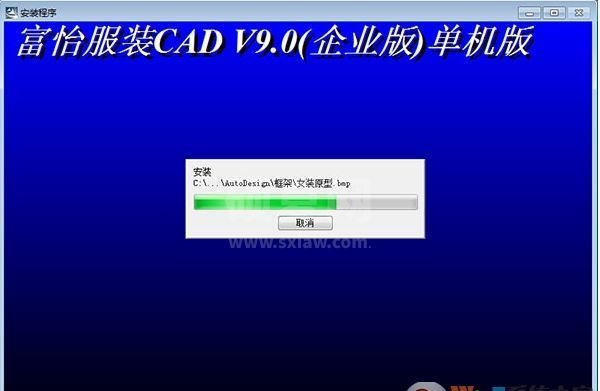 富怡服装CAD下载_富怡CAD v9.0企业版（单机版）