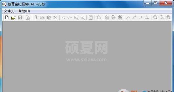 智尊宝纺CAD下载_智尊宝纺CAD 十年感恩版 v9.75免费