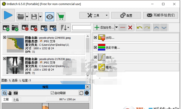 图片批量处理软件ImBatch v6.7.0中文破解版