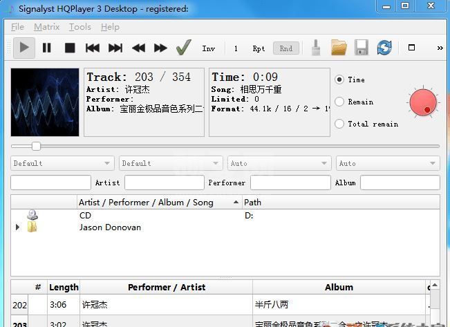 HQPlayer(顶级HIFI无损音乐播放器)