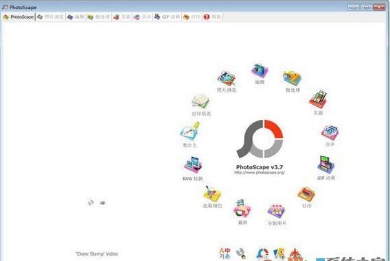 PhotoScape破解版_PhotoScape v3.7 绿色中文版