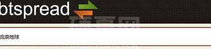 btspread下载_btspread (BT资源搜索神器) v2.4 绿色免费版