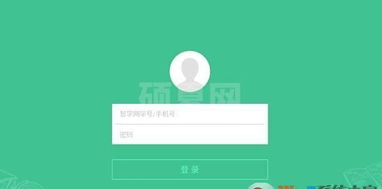 智学网教师端下载_智学网教师端电脑版 v1.17.1537 官方正式版