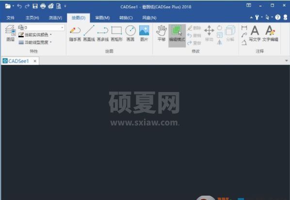 Dwgsee plus看图浏览器下载_看图纸(DwgSee Plus) v7.2 绿色破解版