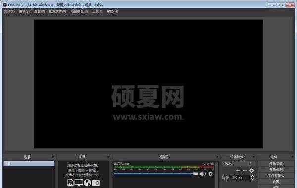 OBS Studio视频直播录制软件 V24.0.3  64位最新版