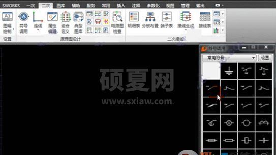 SuperWORKS破解版_SuperWORKS(CAD电气设计)v10.0 完整破解版